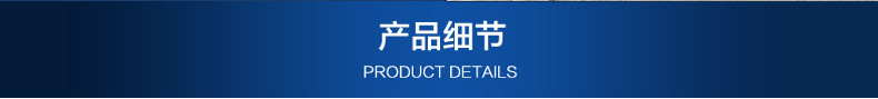 4产品细节.jpg