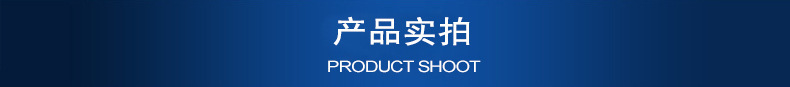 6产品实拍.jpg