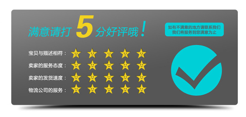 伸缩缝详情页_09.jpg