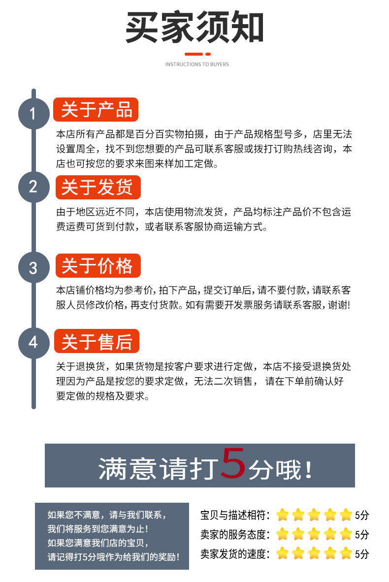 详情_01_10.jpg
