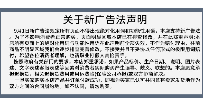 详情_01_11.jpg