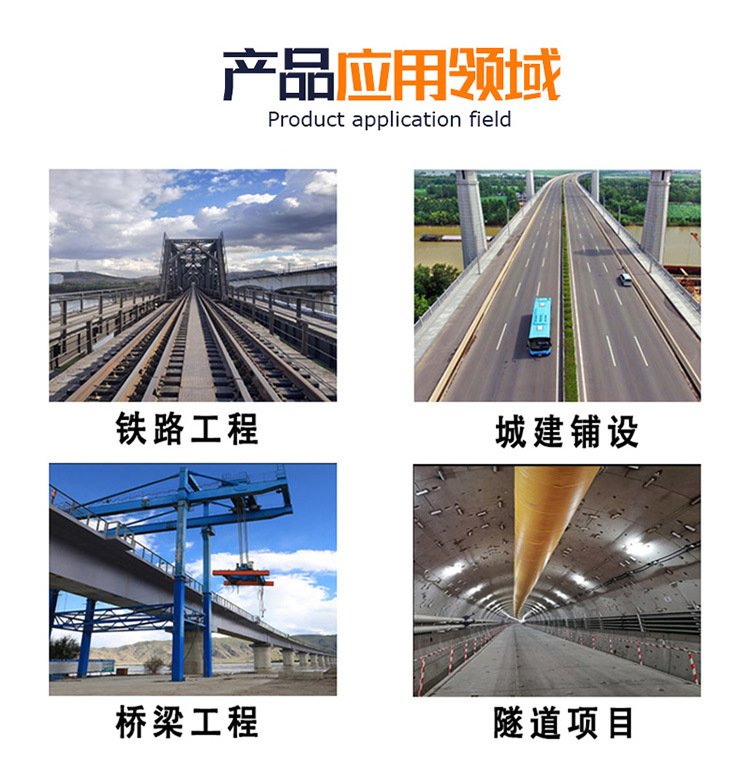 10应用领域.jpg