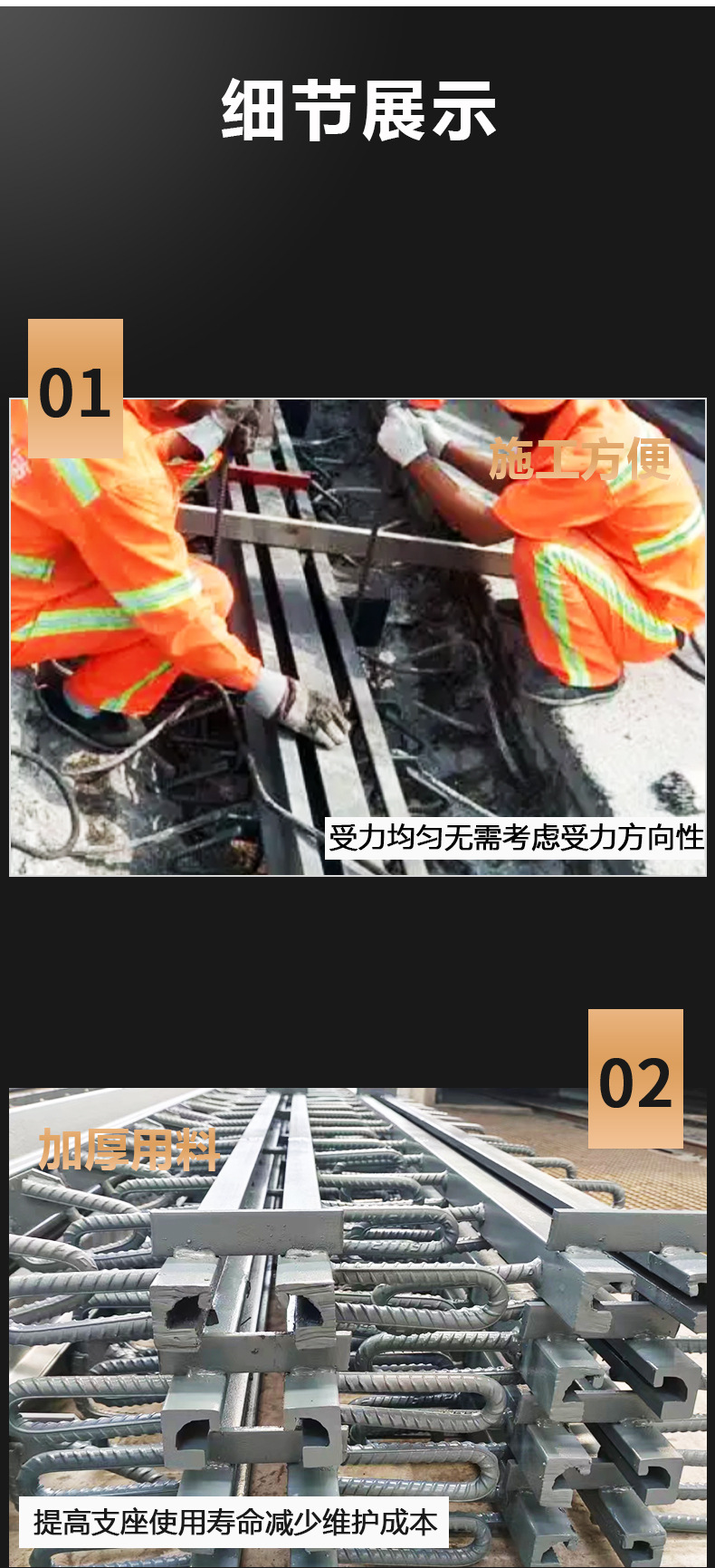 春弘桥梁伸缩缝详情图_08.jpg