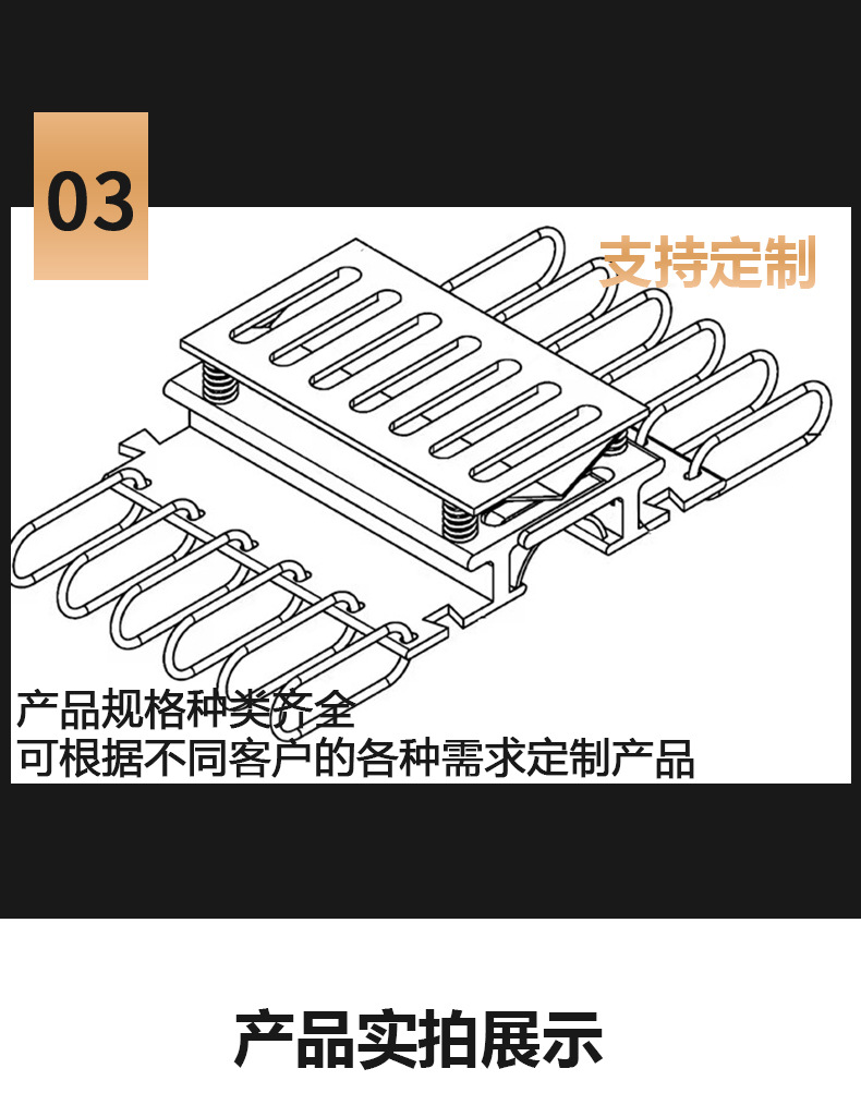 春弘桥梁伸缩缝详情图_09.jpg