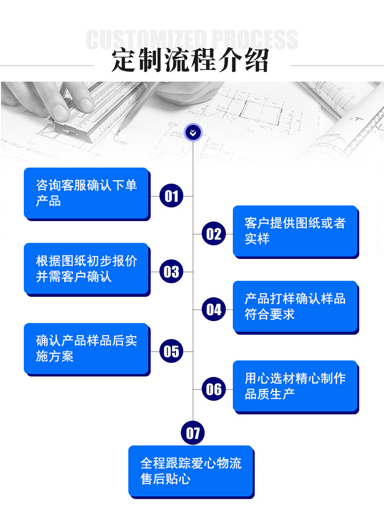 通用详情_03.jpg