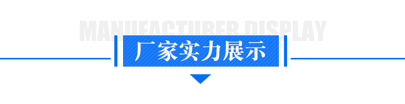 通用详情_04.jpg