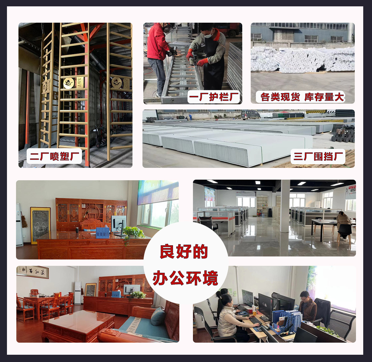 工厂实力 2