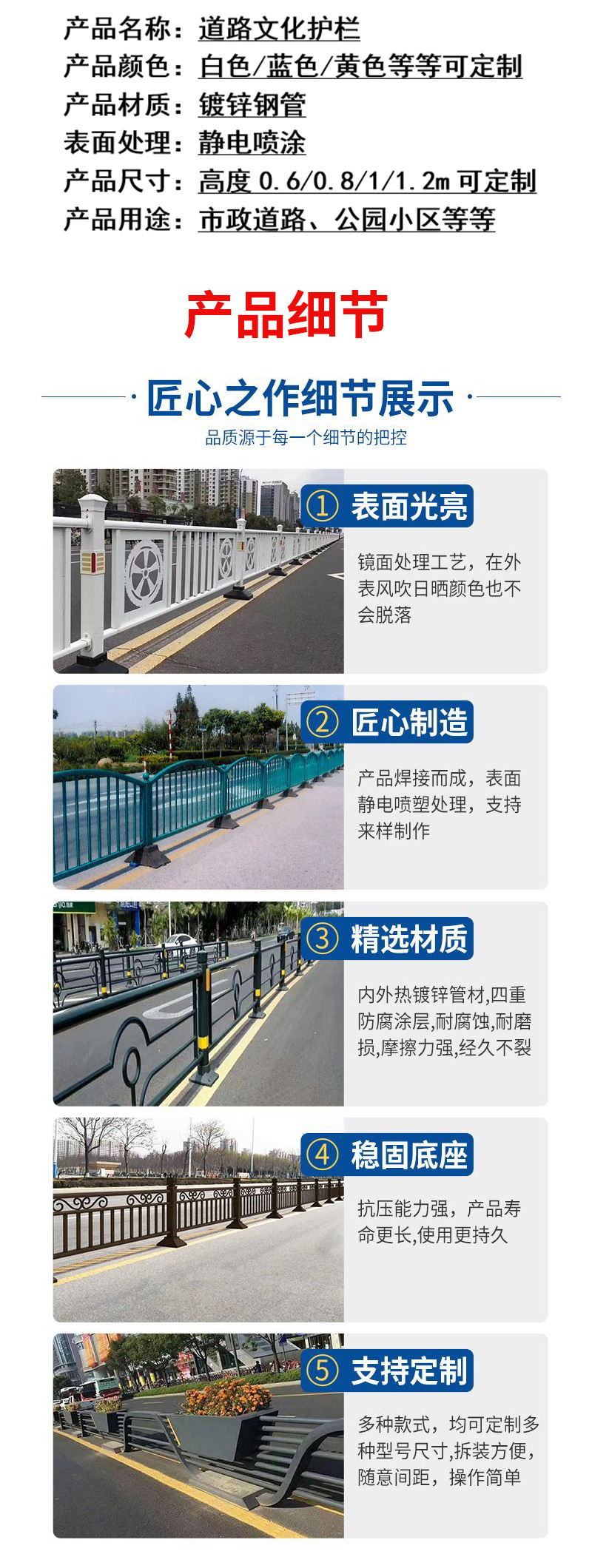 详情2.jpg