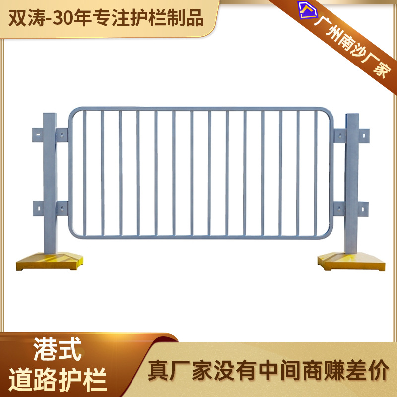 定制深标港式护栏人行道隔离栏实心市政道路护栏佛山港式道路护栏
