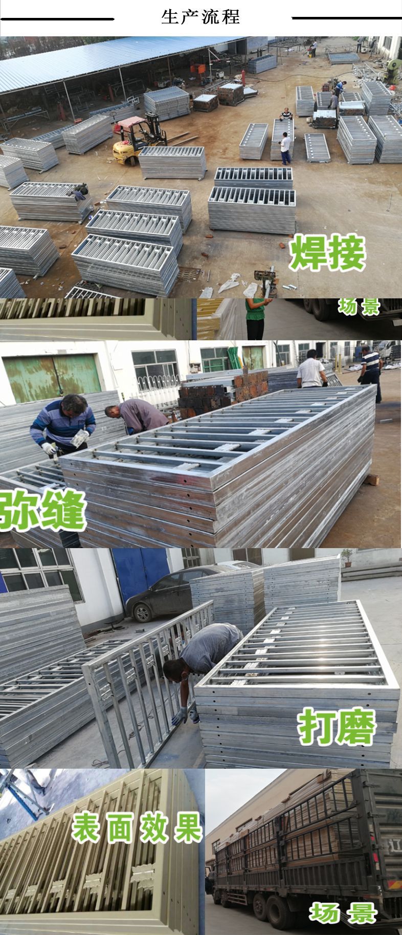 黄金护栏_14