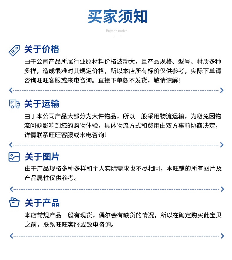 详情_15.jpg
