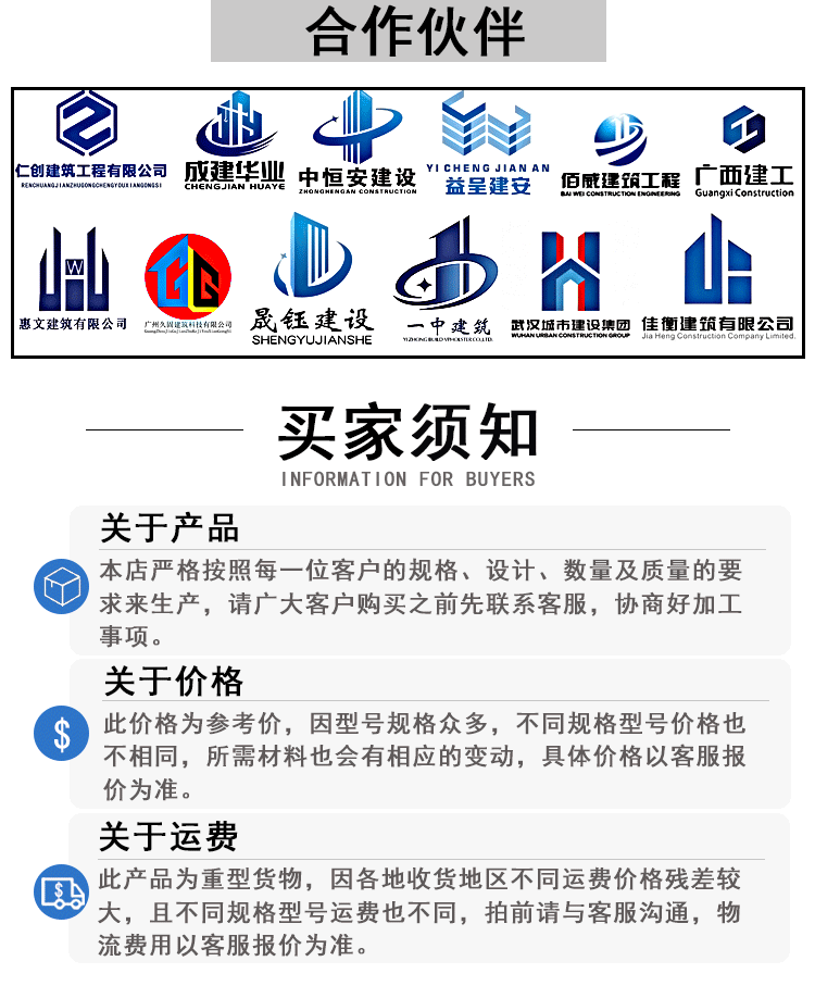 详情12_05