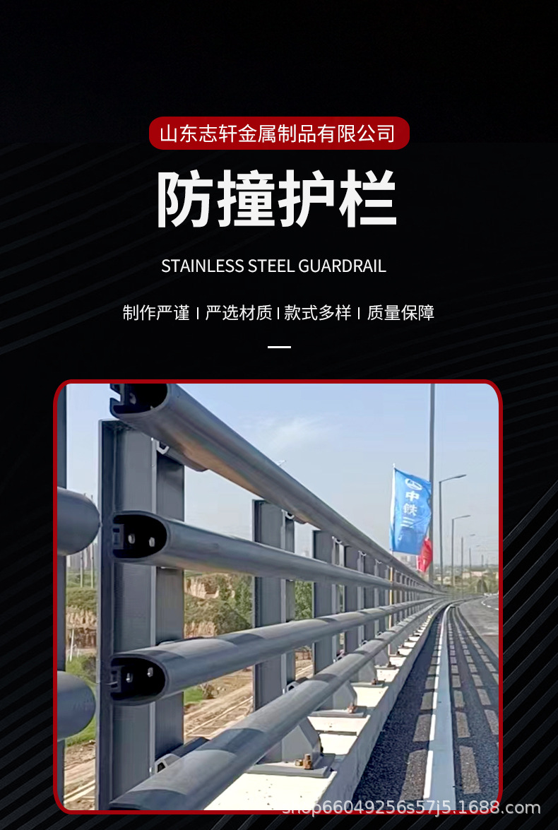 防撞护栏_01.jpg