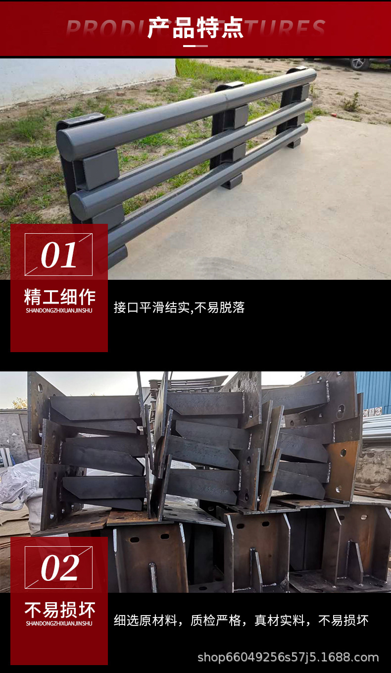 防撞护栏_05.jpg
