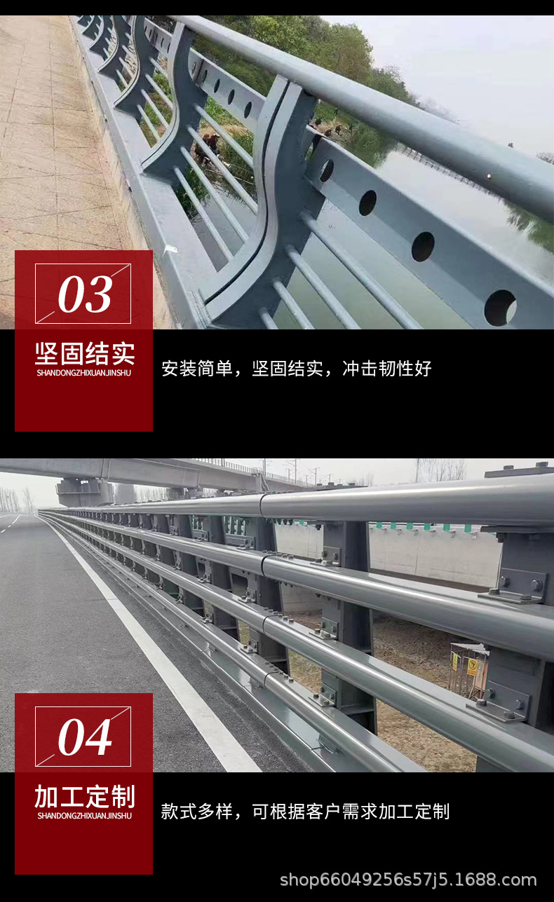 防撞护栏_06.jpg