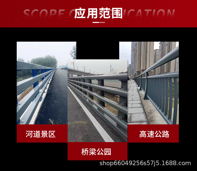 防撞护栏_12.jpg