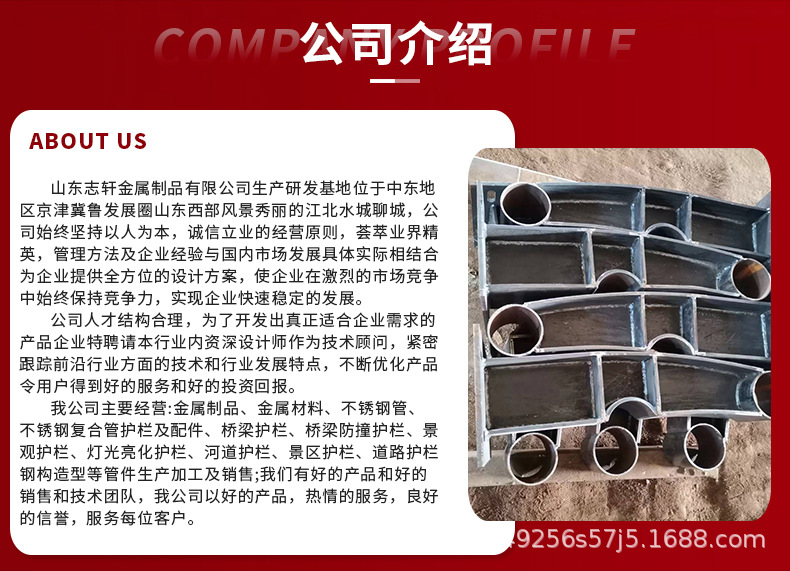 防撞护栏_13.jpg