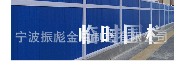 临时围栏详情页_02.jpg