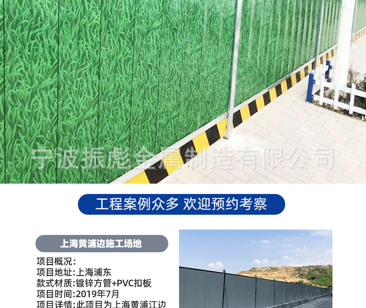 临时围栏详情页_07.jpg