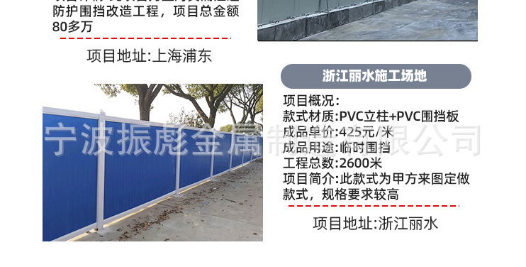 临时围栏详情页_08.jpg