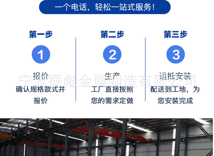 临时围栏详情页_09.jpg