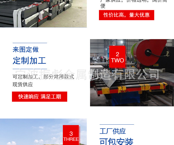 临时围栏详情页_12.jpg