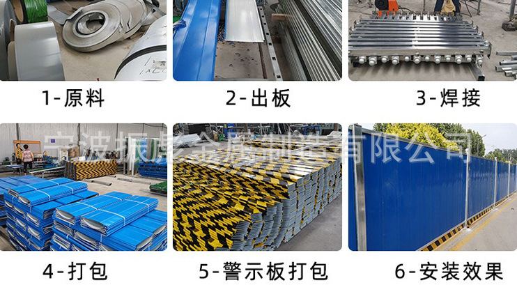 临时围栏详情页_17.jpg