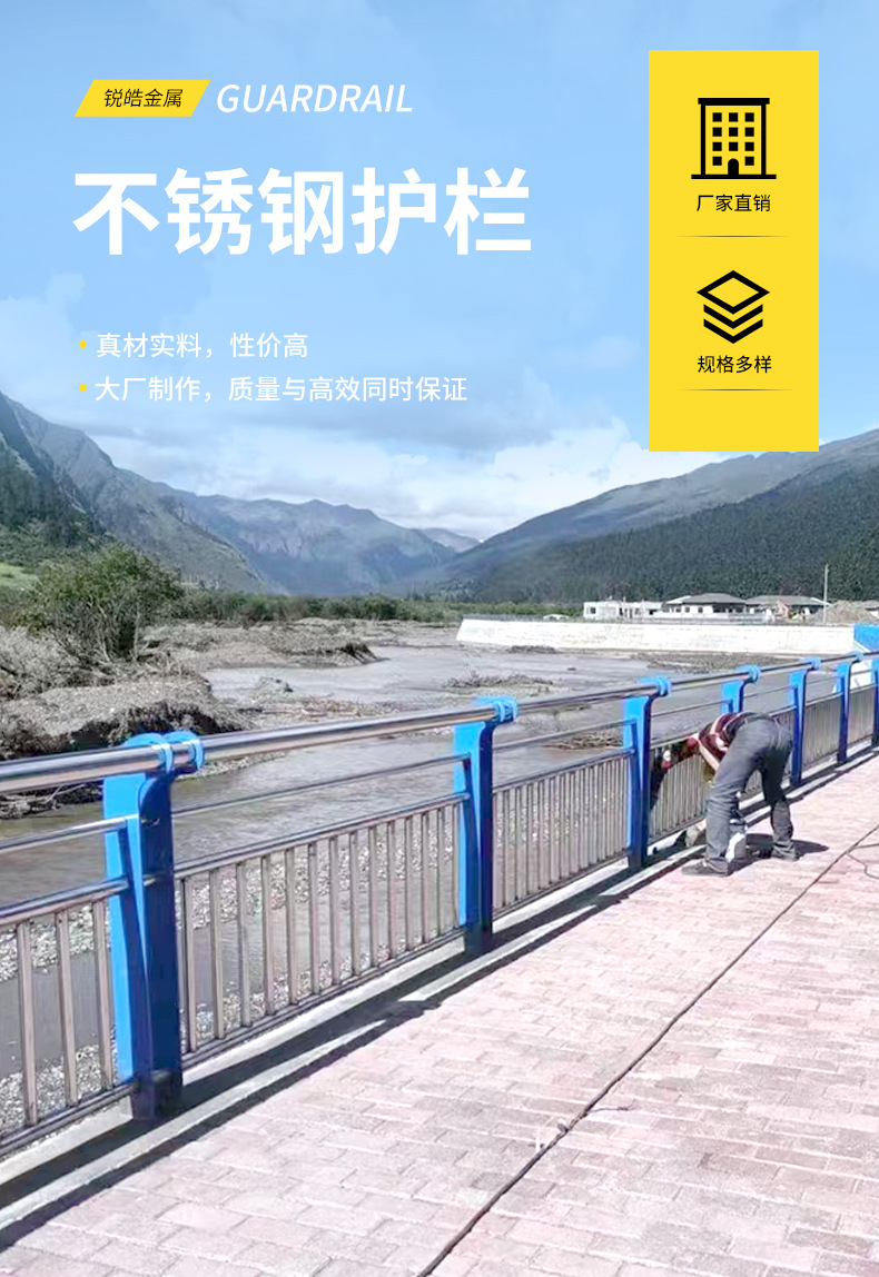 不锈钢护栏_02.jpg