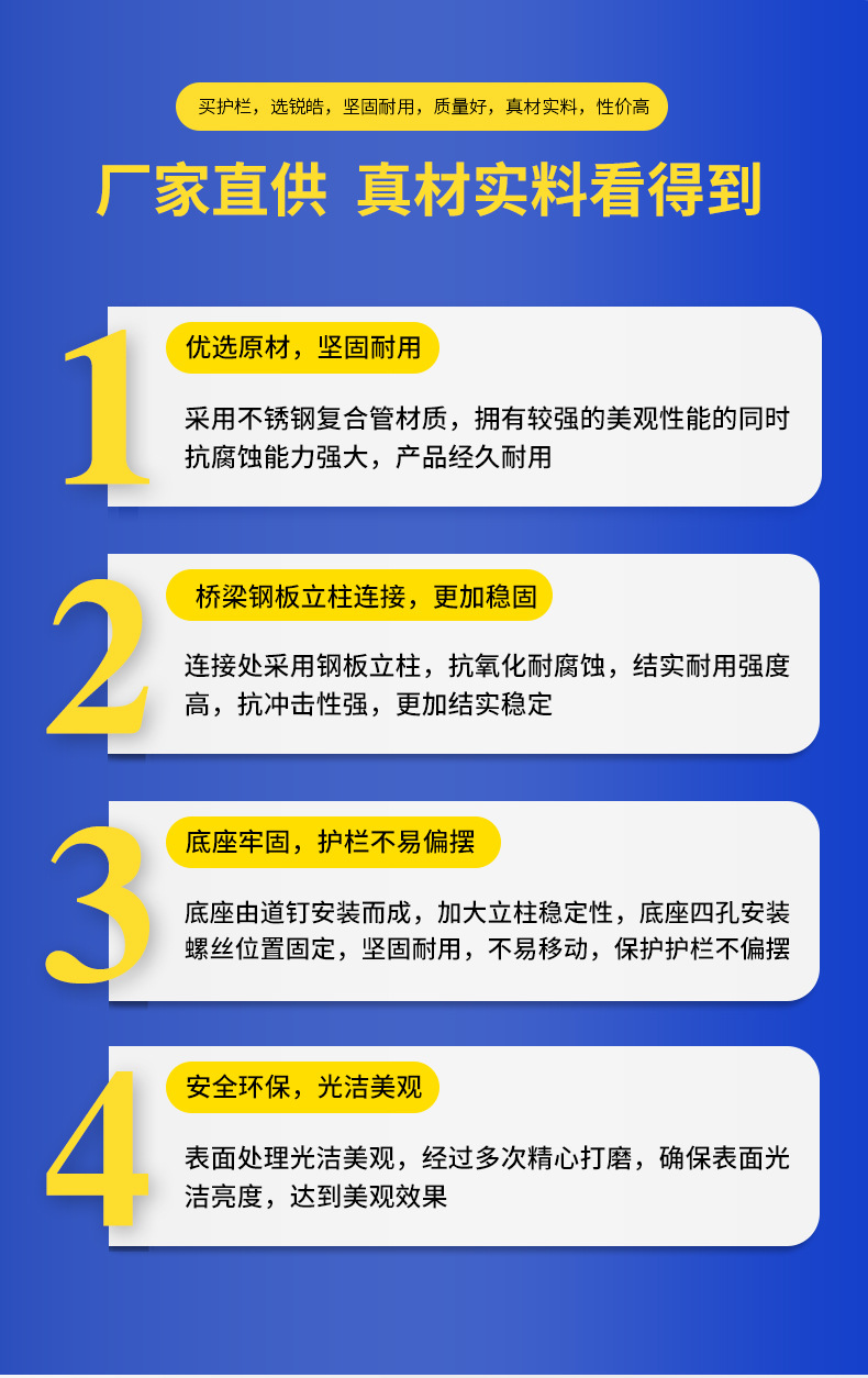 不锈钢护栏_05.jpg