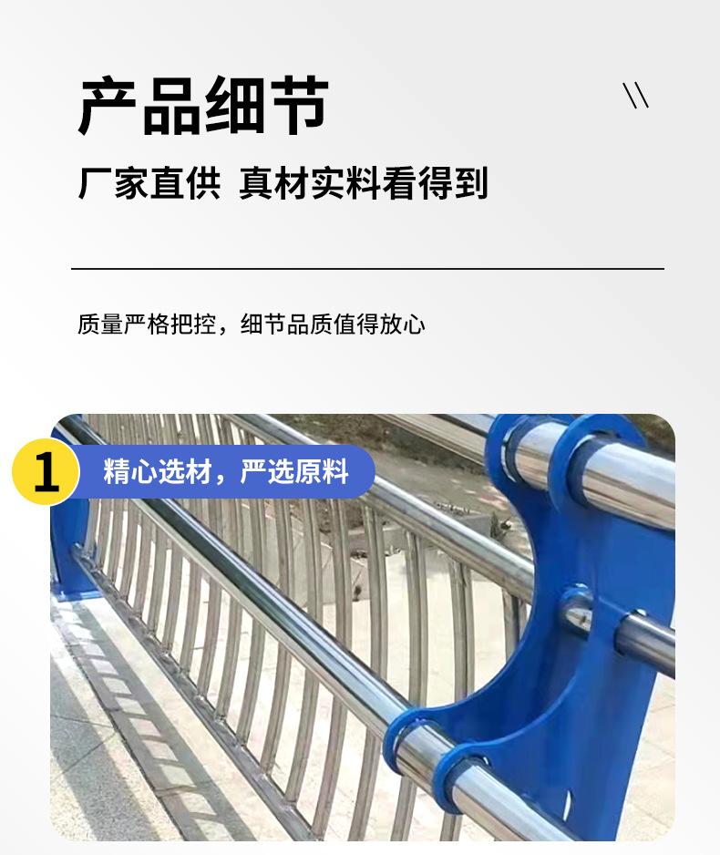 不锈钢护栏_06.jpg