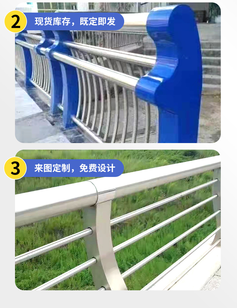 不锈钢护栏_07.jpg