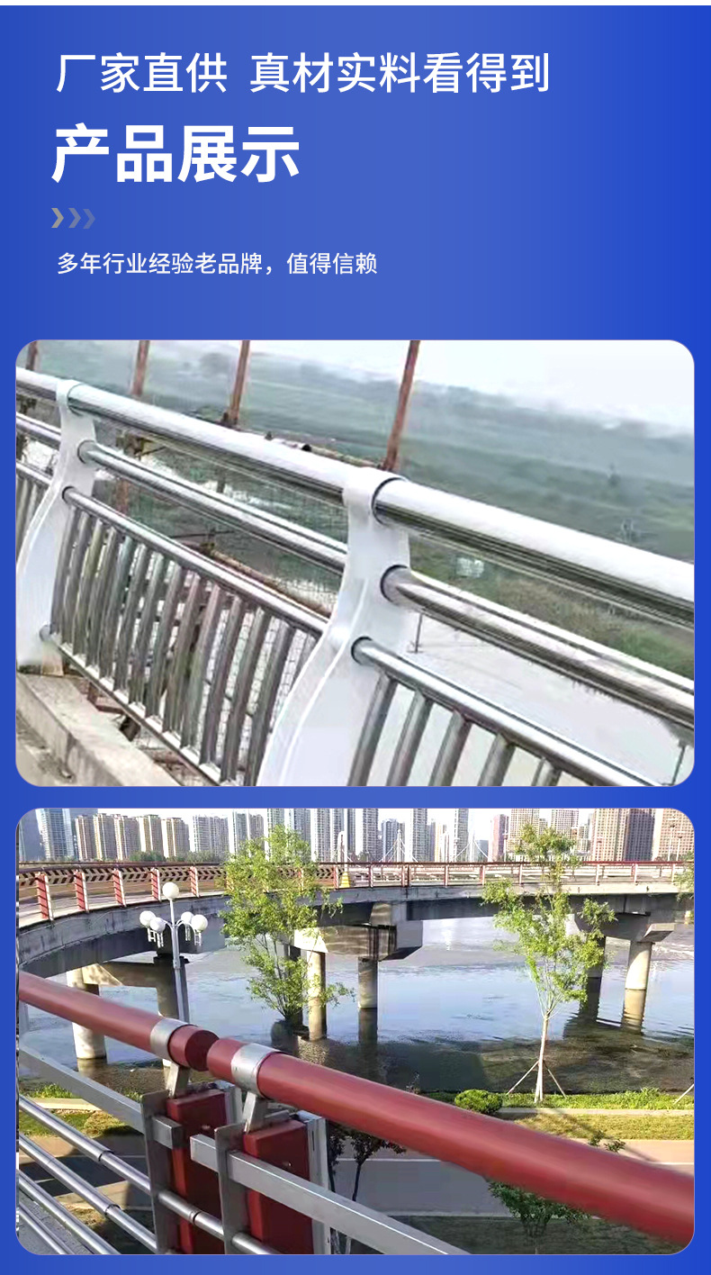 不锈钢护栏_08.jpg