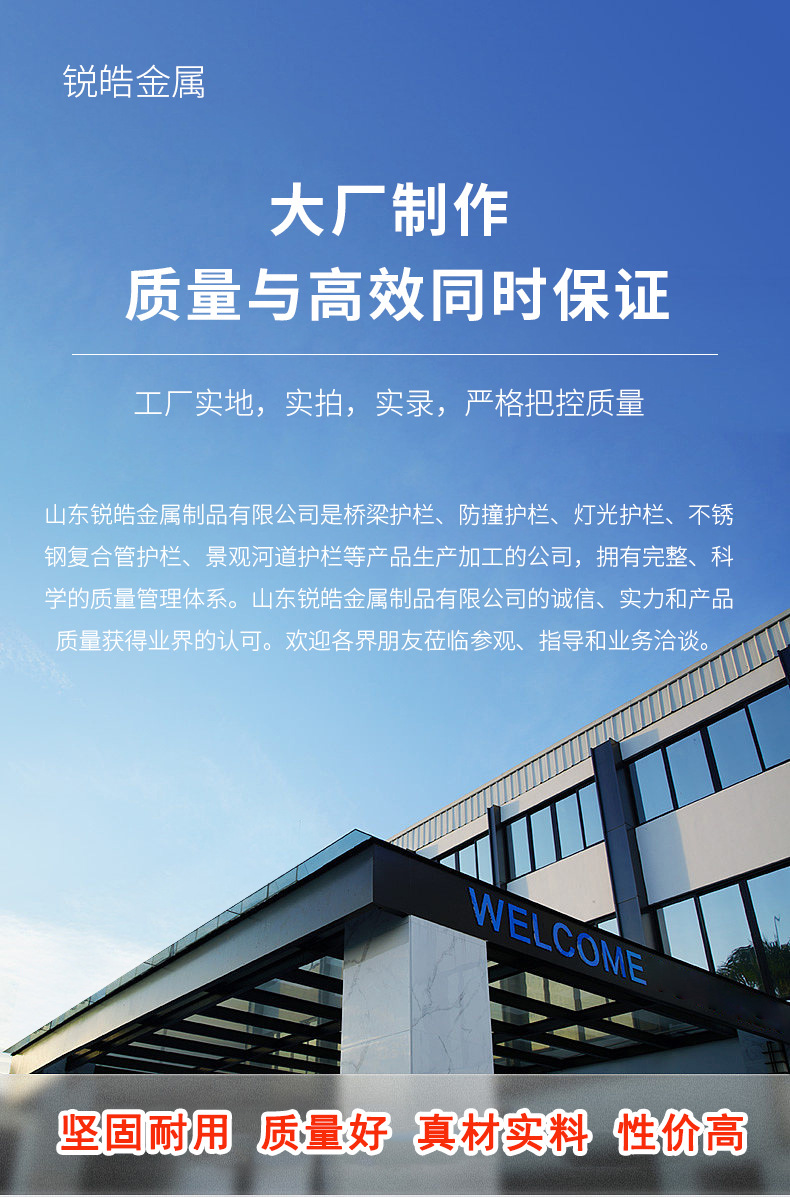 不锈钢护栏_10.jpg
