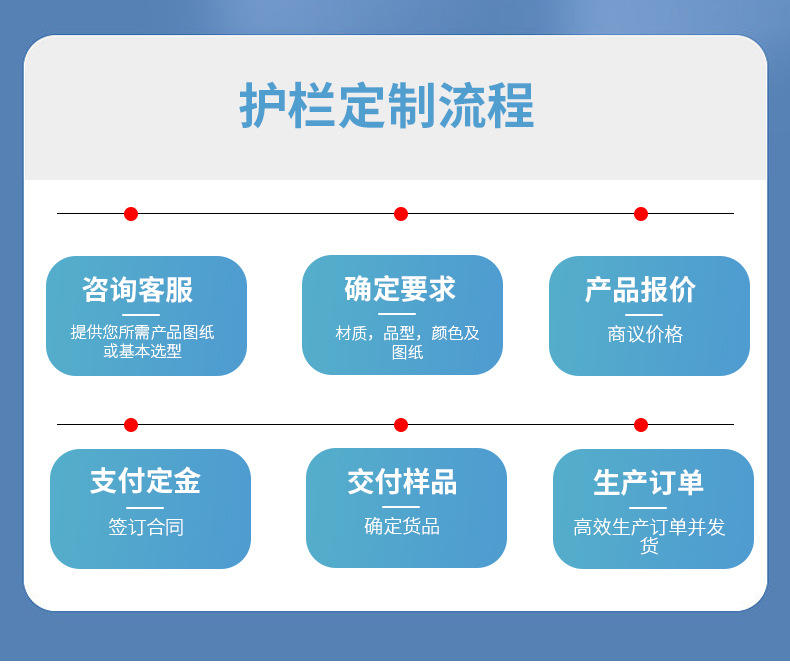 不锈钢护栏_12.jpg