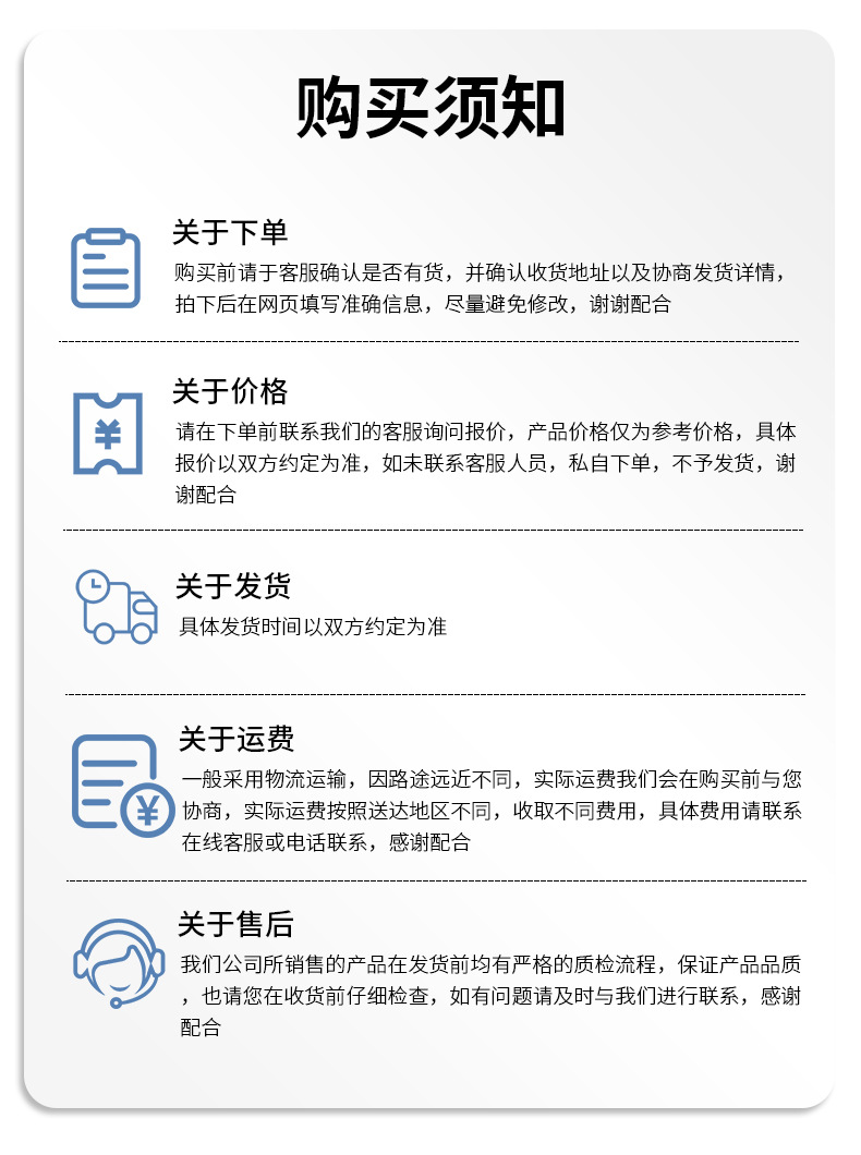 不锈钢护栏_13.jpg
