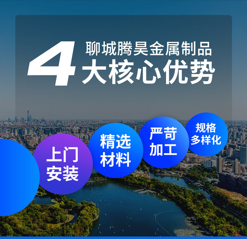 腾昊-防撞护栏套版_03.jpg