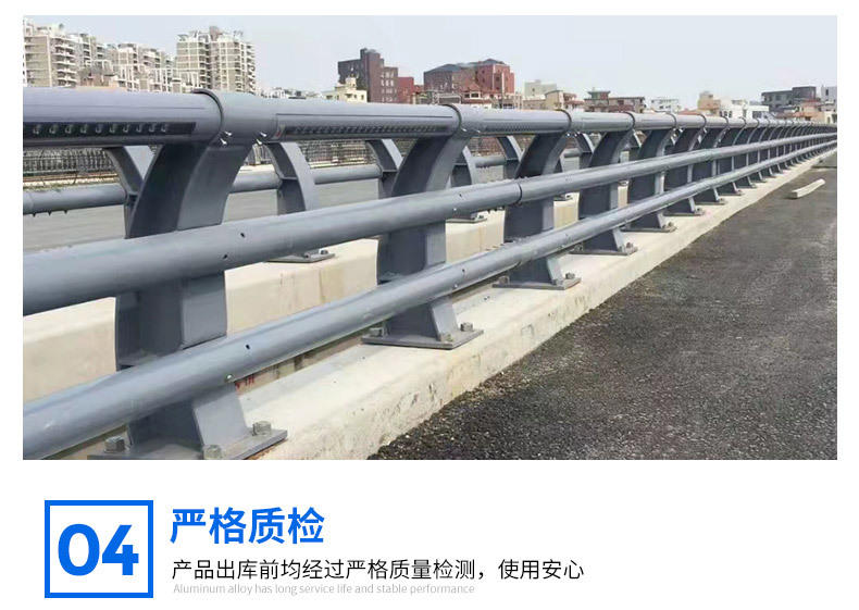 腾昊-防撞护栏套版_06.jpg