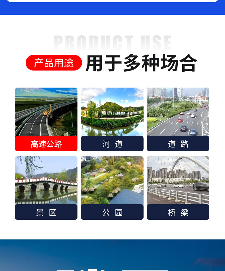 腾昊-防撞护栏套版_15.jpg