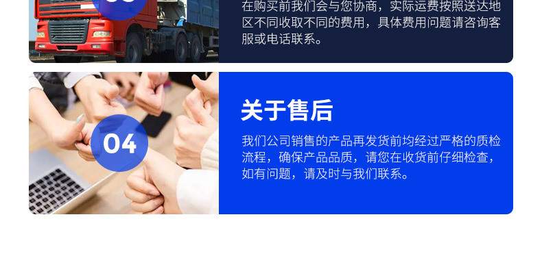 腾昊-防撞护栏套版_18.jpg