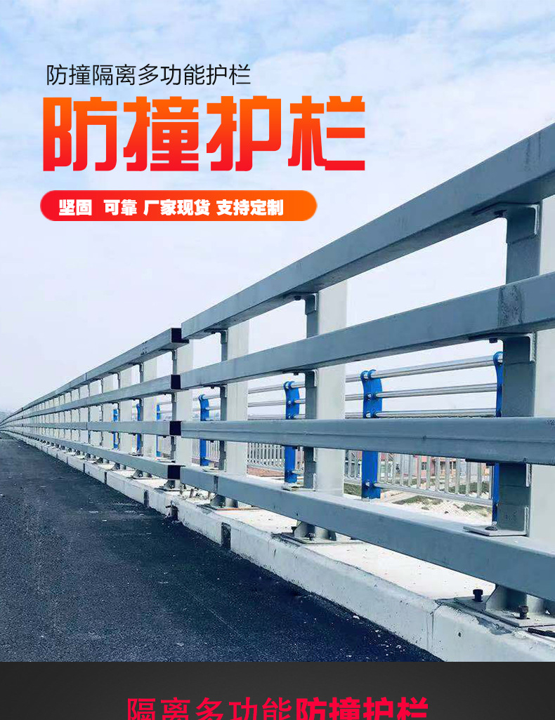 防撞护栏详情图_01.jpg