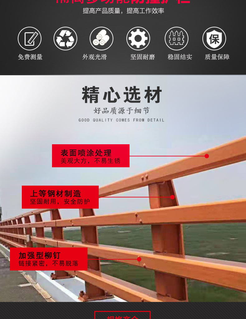 防撞护栏详情图_02.jpg