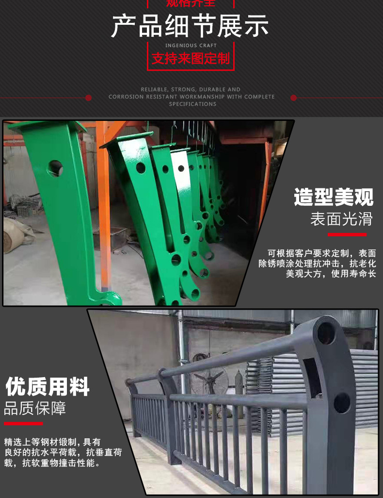 防撞护栏详情图_03.jpg