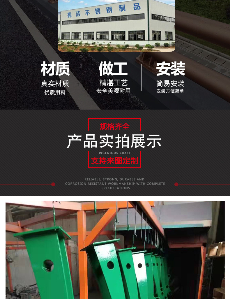防撞护栏详情图_05.jpg