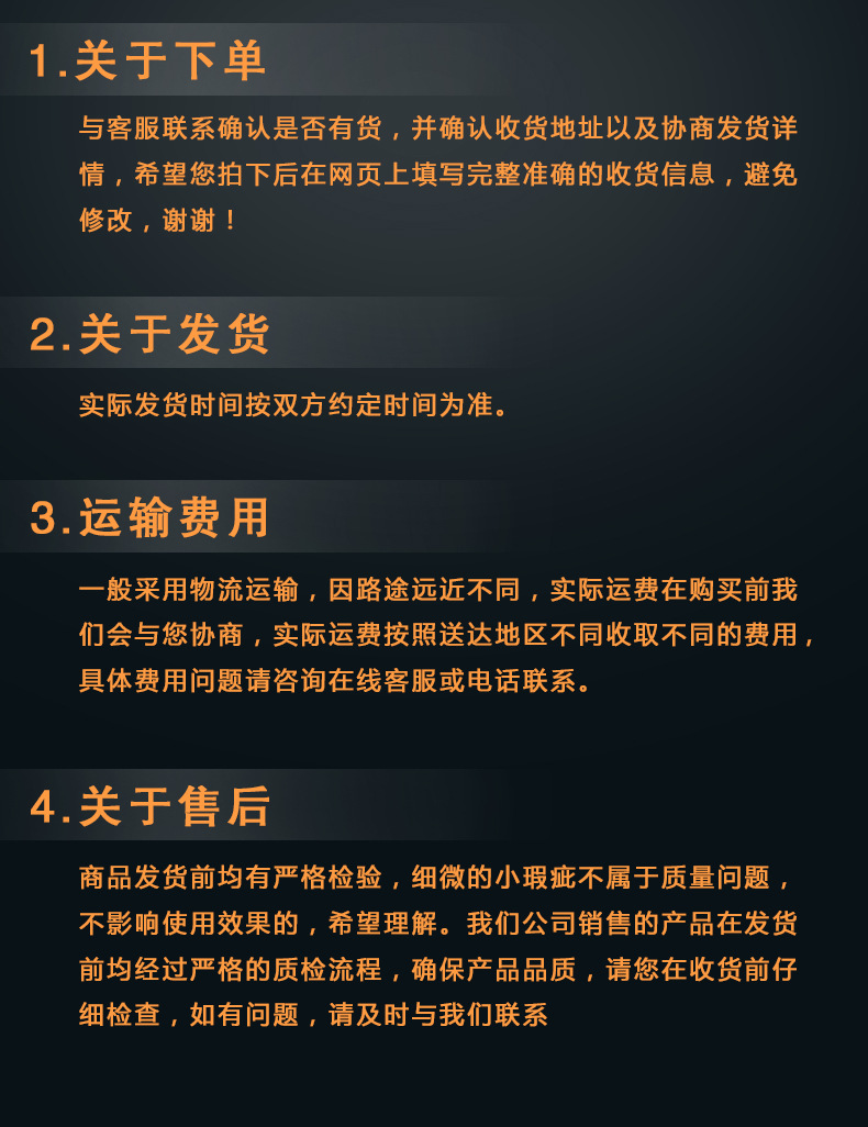 防撞护栏详情图_15.jpg