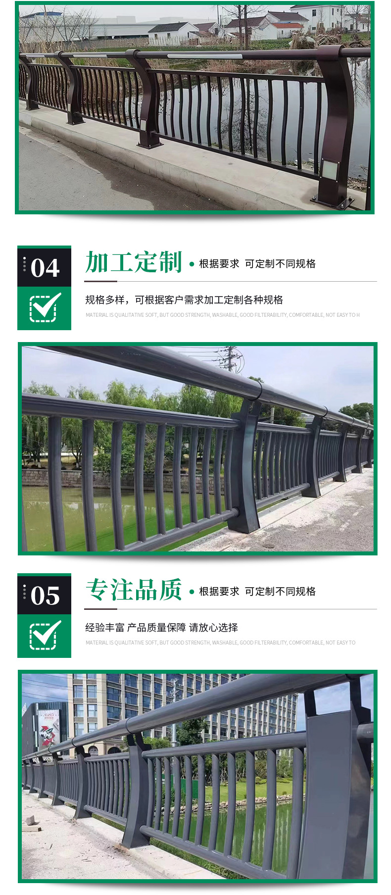 铝合金护栏_04.jpg