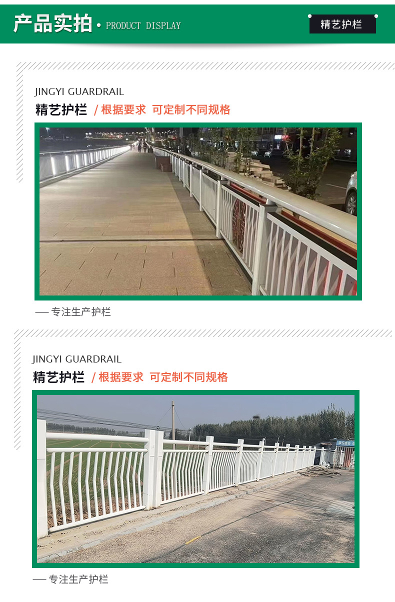 铝合金护栏_06.jpg