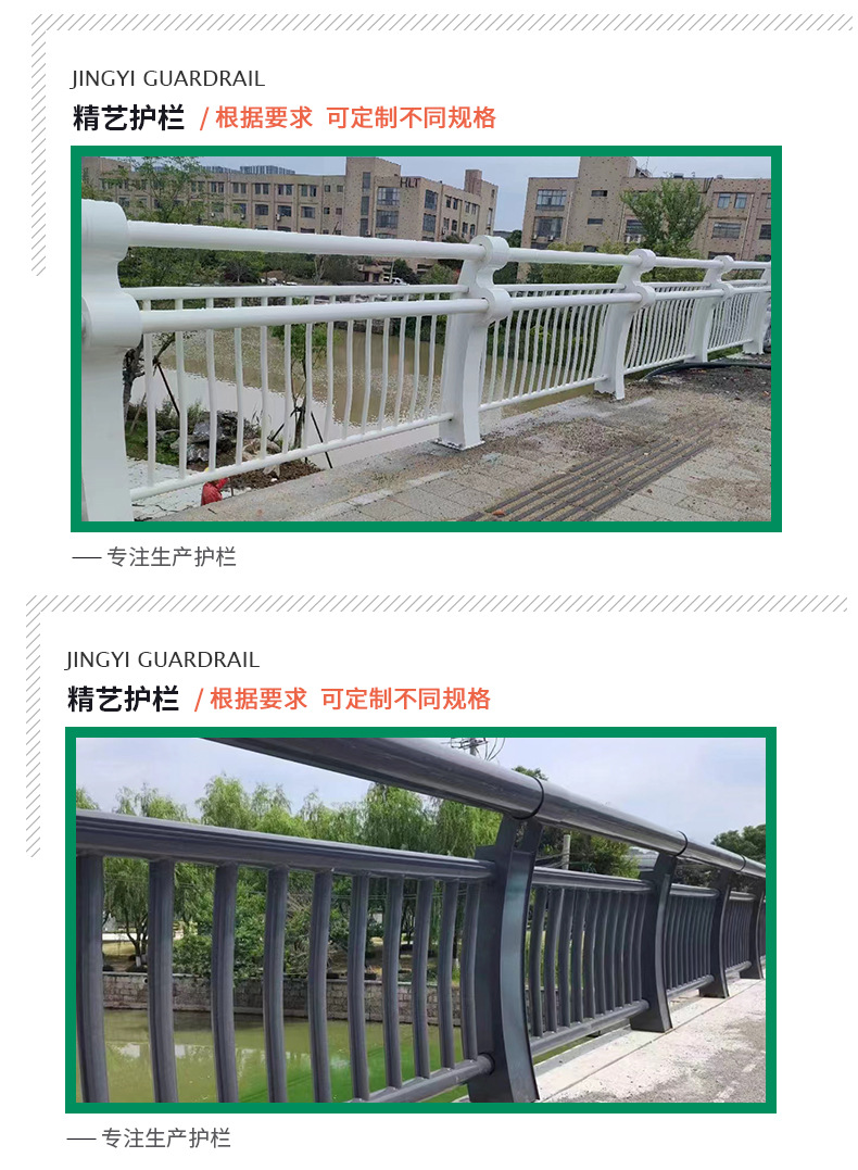 铝合金护栏_07.jpg