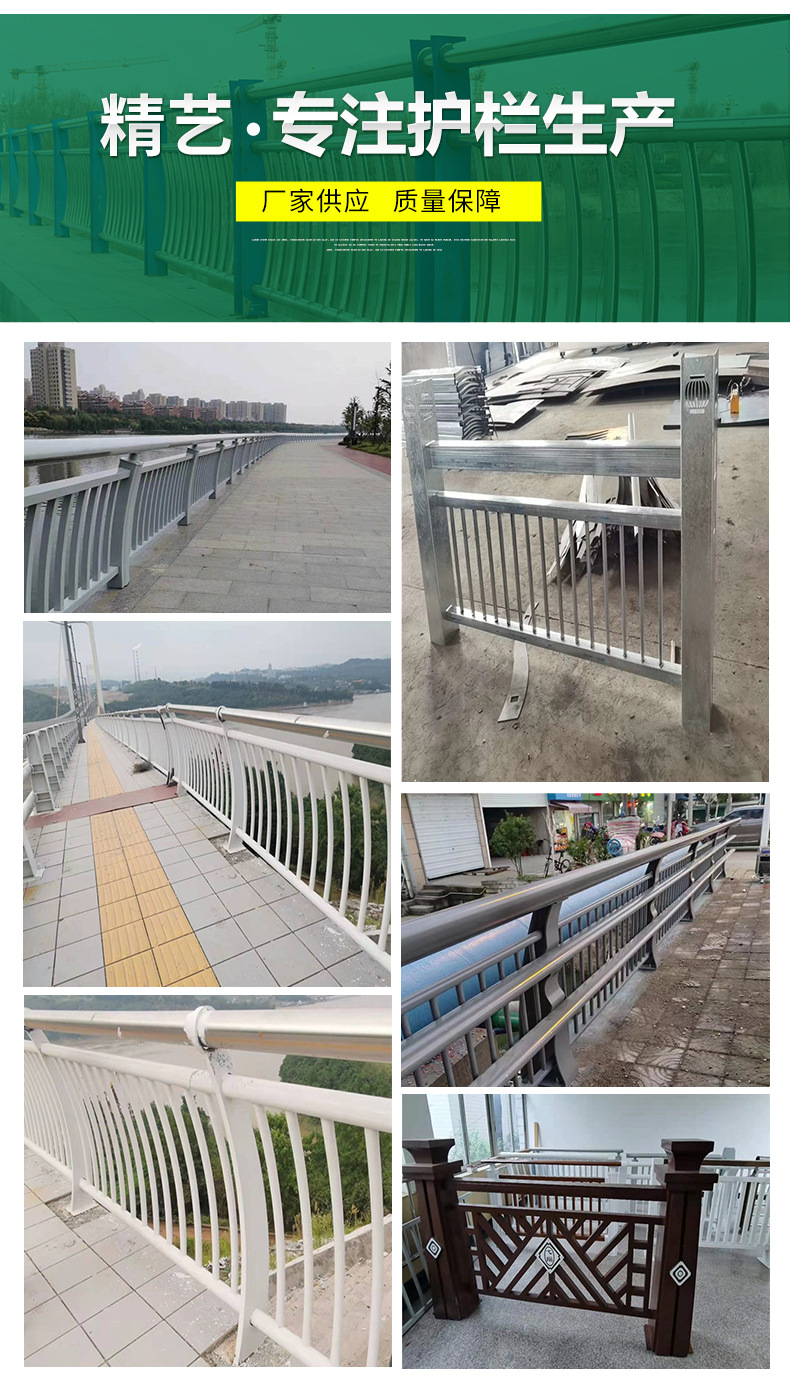 铝合金护栏_08.jpg