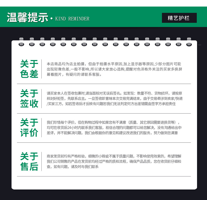 桥梁灯光护栏_11.jpg