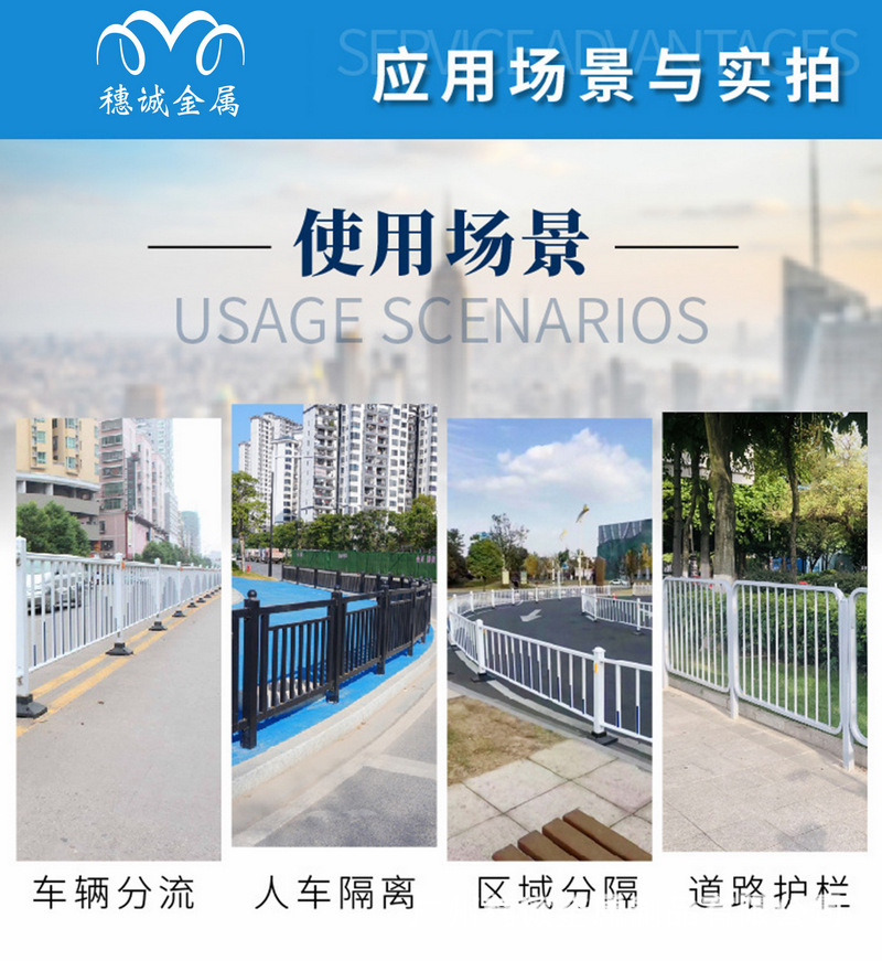 穗诚金属-13509292776-黑色市政道路护栏-详情页7